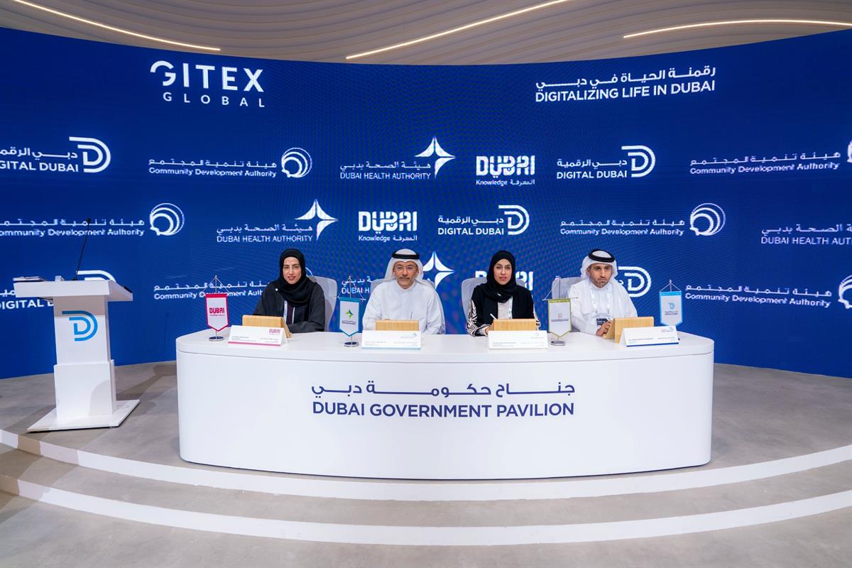 دبي الرقمية تطلق برنامج التوازن الرقمي بالتعاون مع ثلاث جهات حكومية